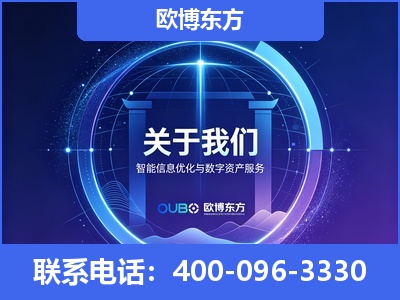 眉山-企业展示图